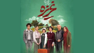 فیلم سینمایی غریزه