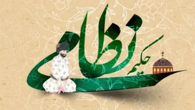 نظامی