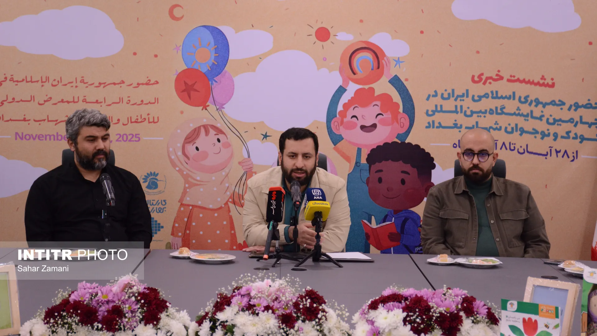 نشست خبری حضور جمهوری اسلامی ایران در چهارمین نمایشگاه بین المللی شهاب در بغداد نشست خبری حضور جمهوری اسلامی ایران در چهارمین نمایشگاه بین المللی شهاب در بغداد