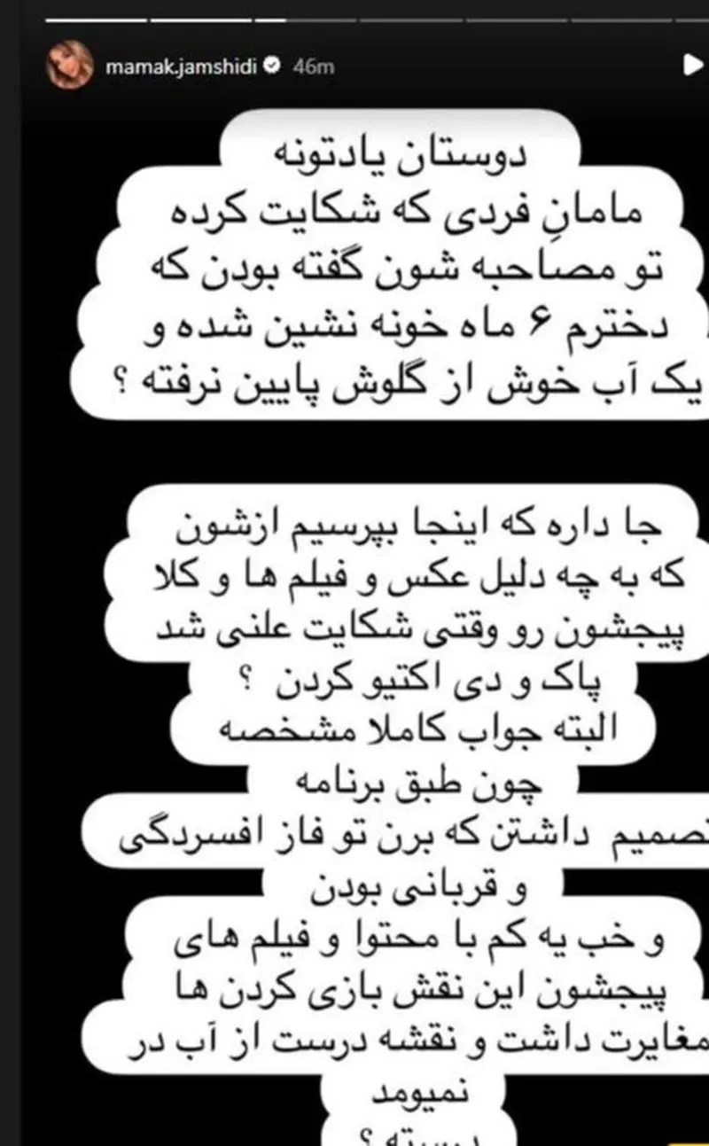 ملیکا ملیکا