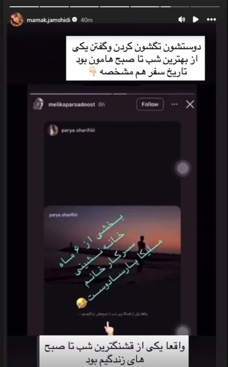 ملیکا ملیکا