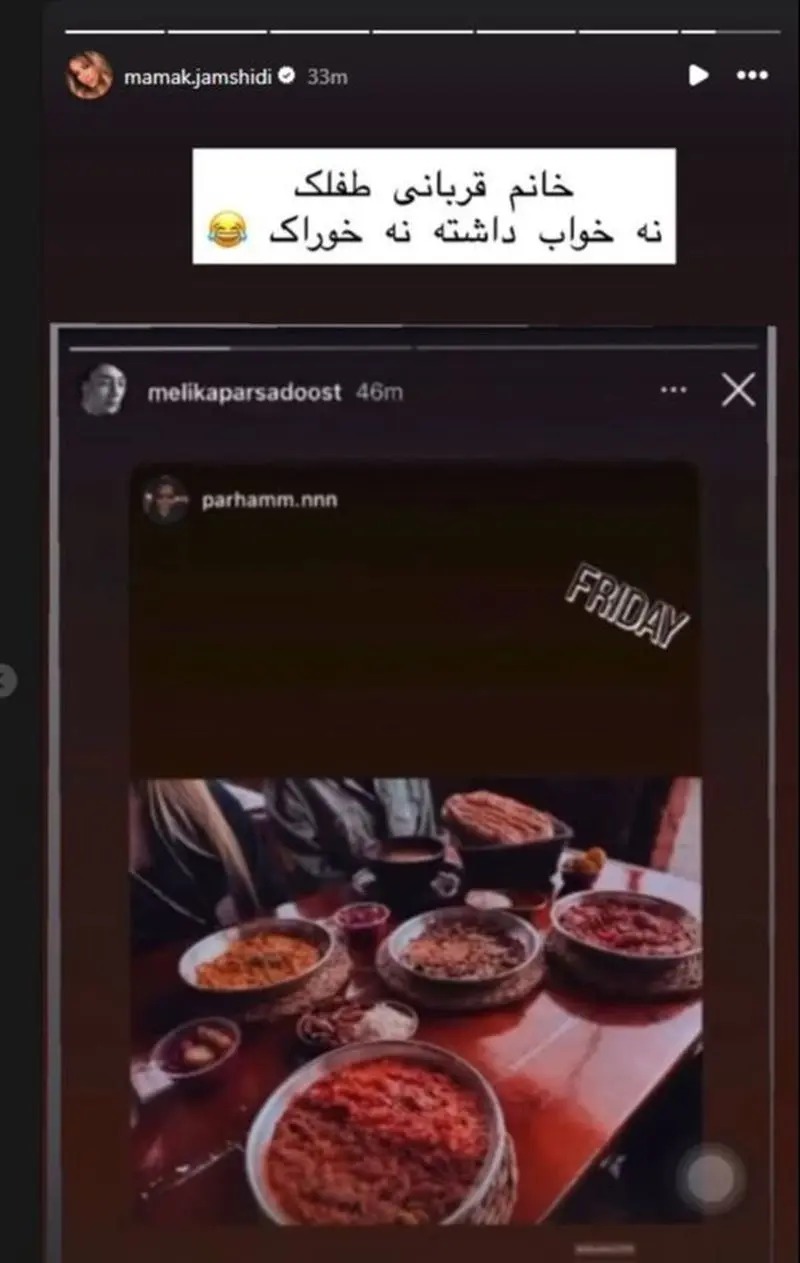 ملیکا ملیکا