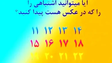 بازی فکری