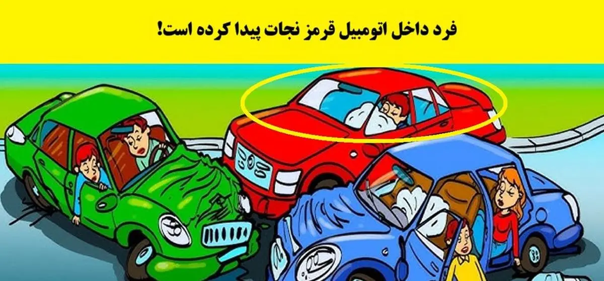 بازی فکری بازی فکری