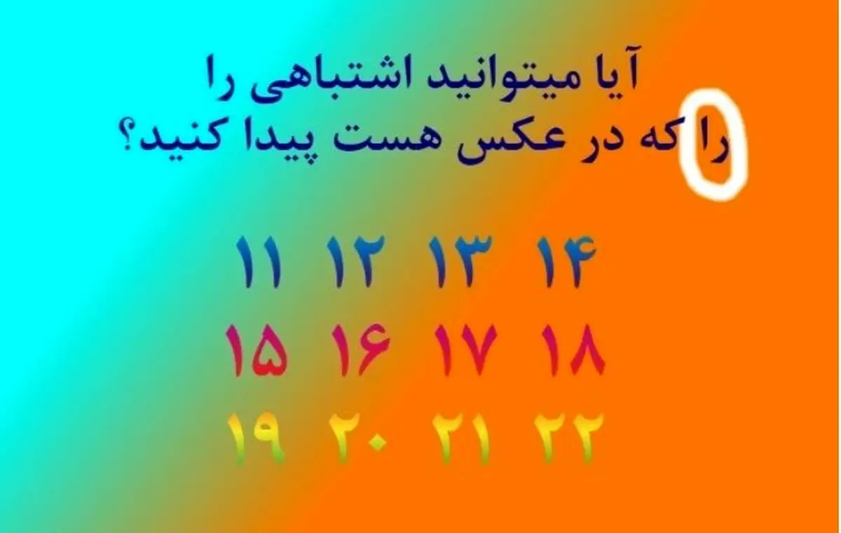 بازی فکری