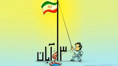 روز دانش آموز