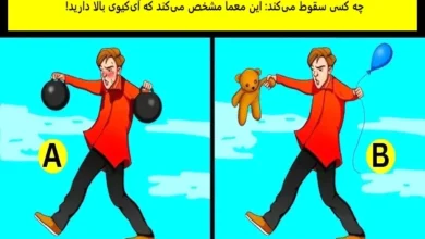 بازی فکری