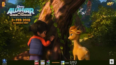 انیمیشن اللهیار و مهرو