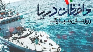 تبریک روز نیرو دریایی