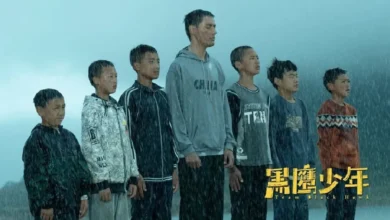 تیم شاهین سیاه