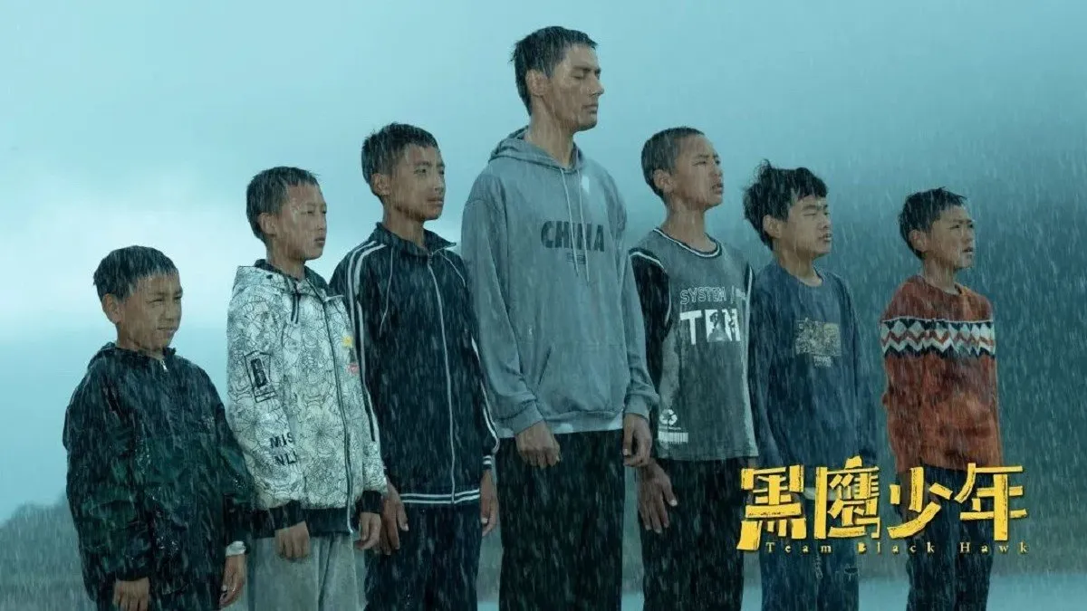 تیم شاهین سیاه