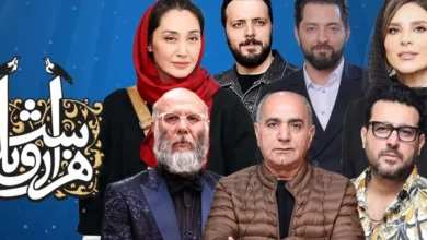 هزار و یک شب