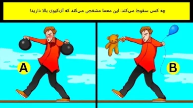 بازی فکری