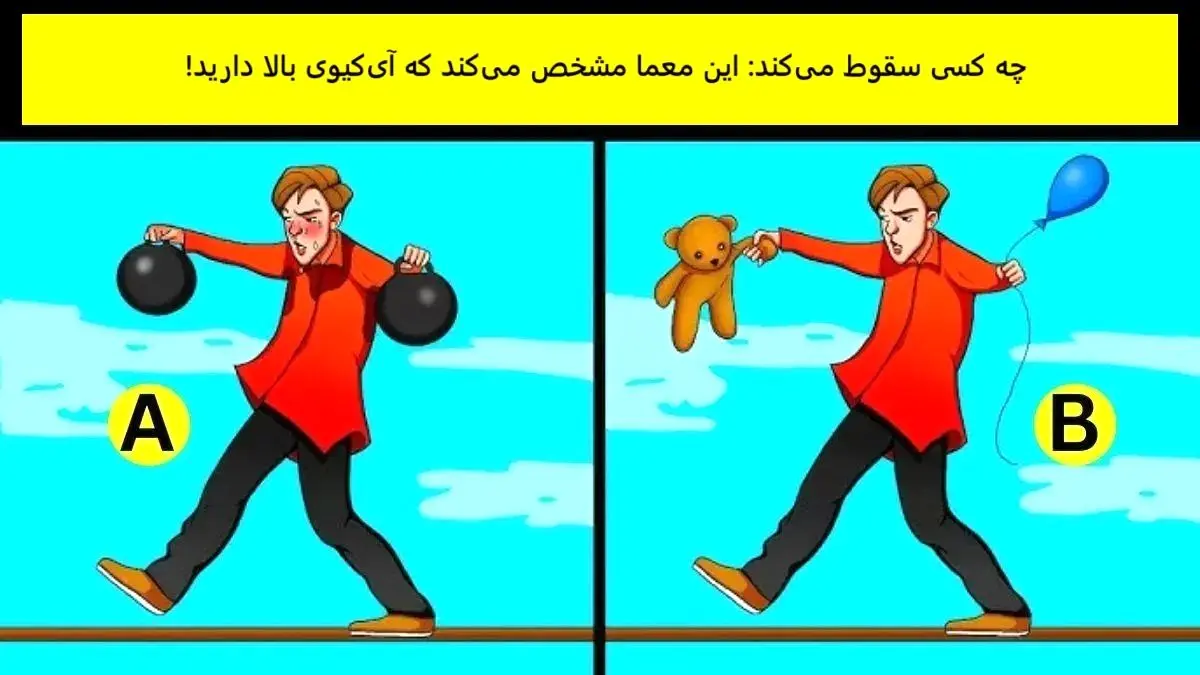 بازی فکری