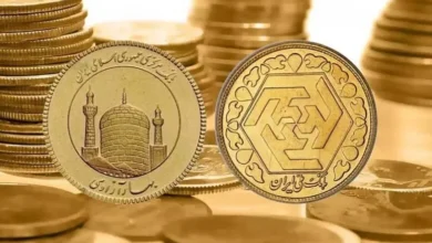 سکه بهار آزادی