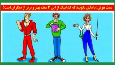 بازی فکری
