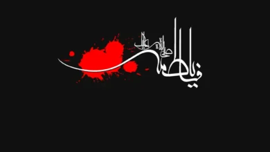 شهادت حضرت فاطمه