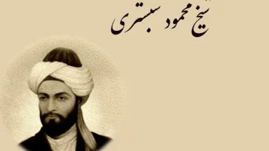 شیخ محمود شبستری