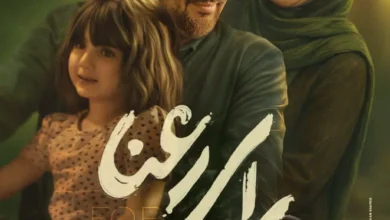 فیلم سینمایی برای رعنا
