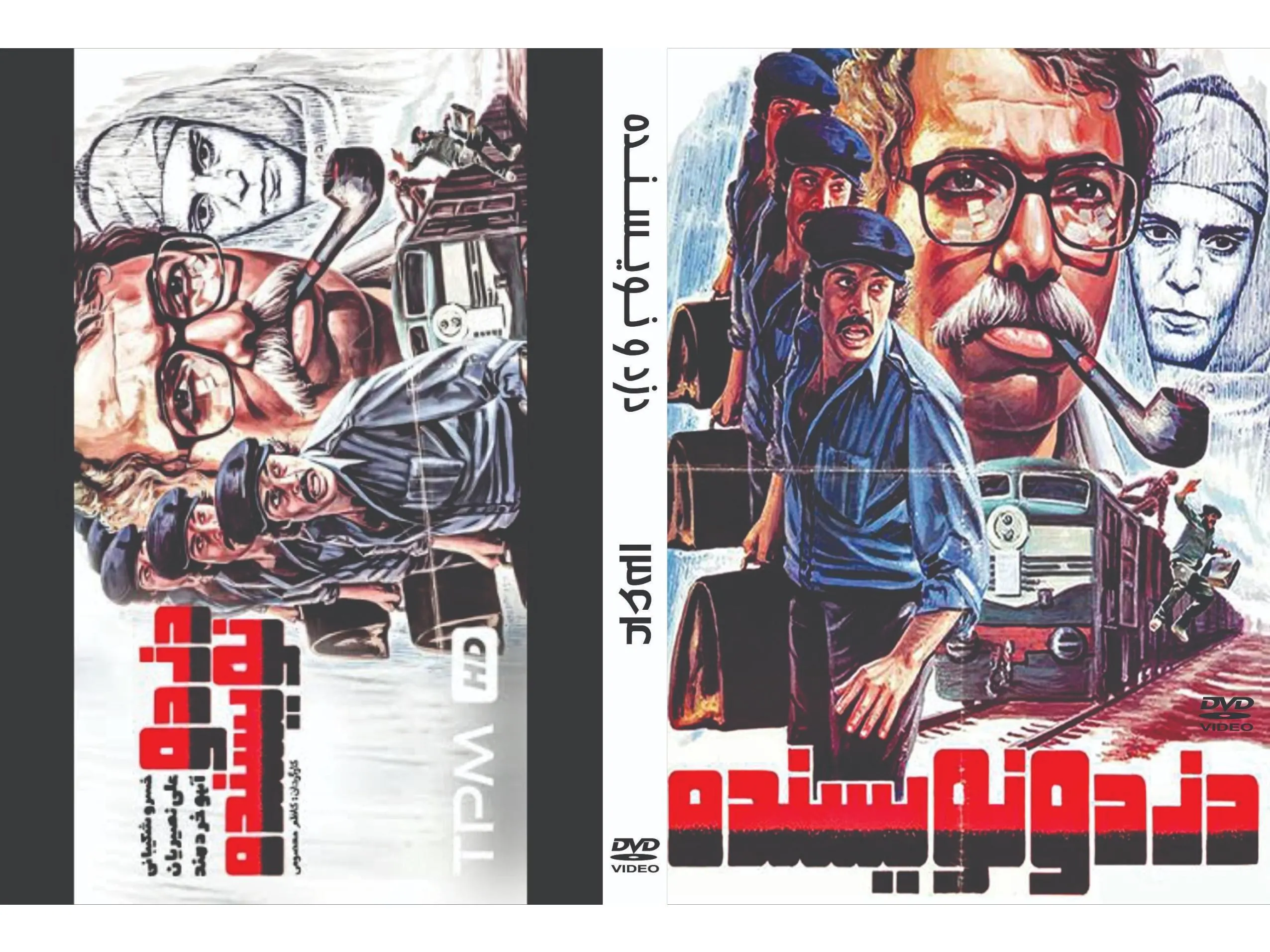 فیلم سینمایی دزد و نویسنده