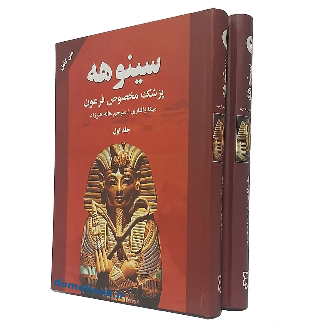 کتاب سینوهه اثر میکا والتاری