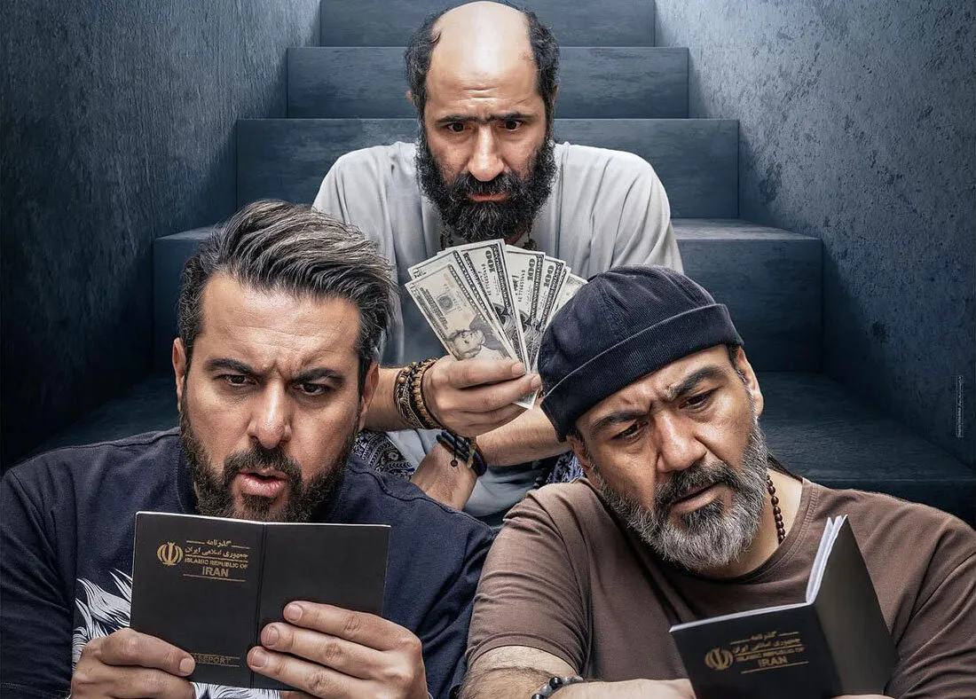 کفایت مذاکرات