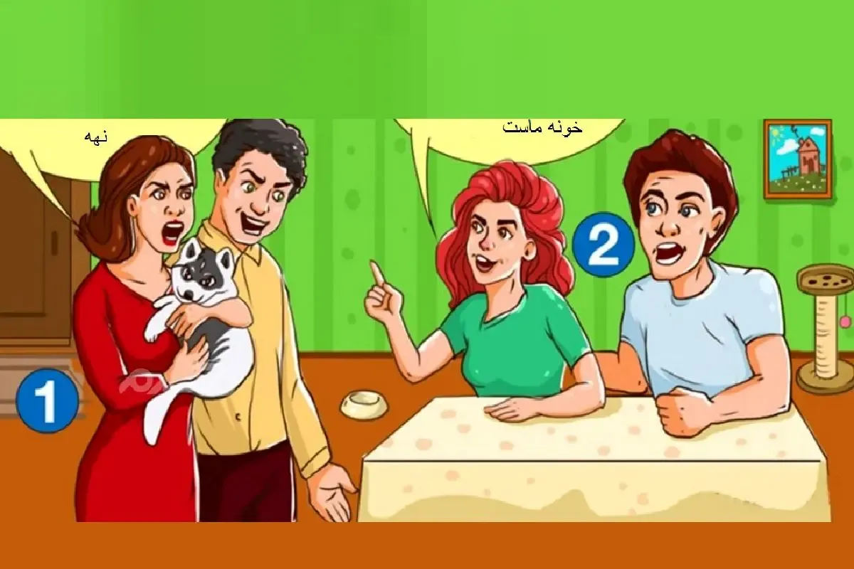 بازی فکری