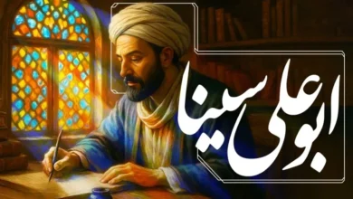 ابو علی سینا