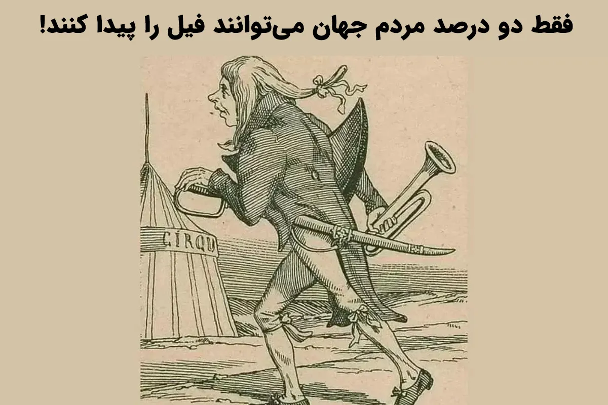 بازی فکری