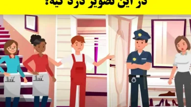 بازی فکری ۱