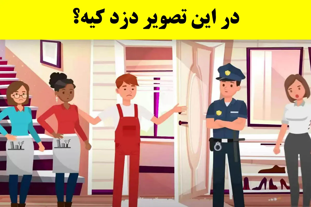 بازی فکری ۱