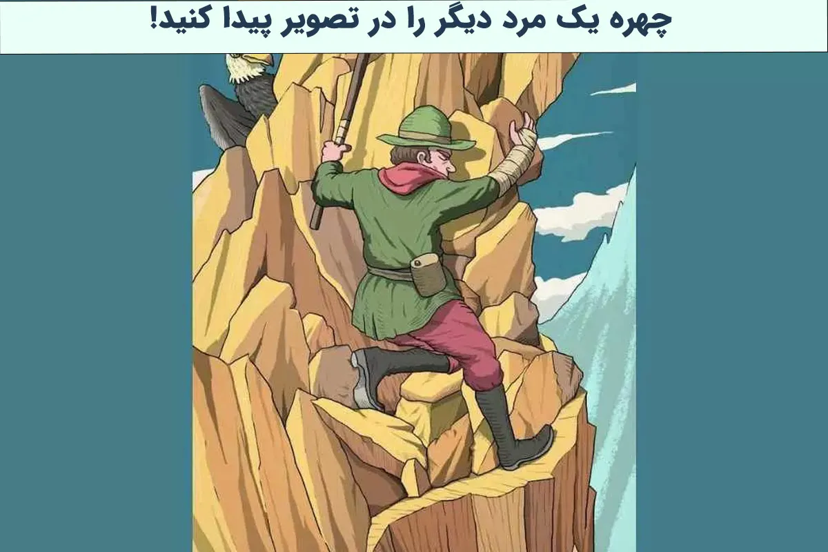 بازی فکری ۲