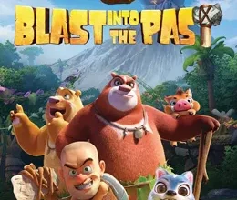 خرس های محافظ جنگل ربات محافظ