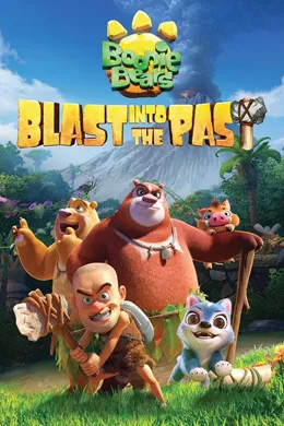 خرس های محافظ جنگل ربات محافظ