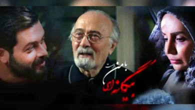 سریال بیگانه ای با من است