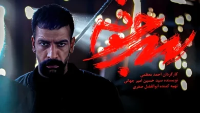 سریال سرجوخه