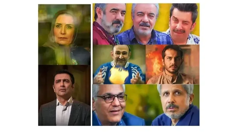 سریال های جدید