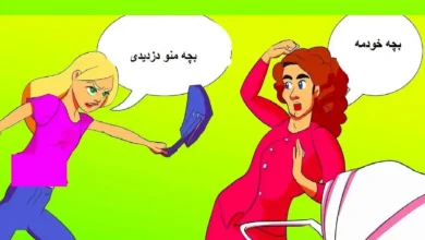 بازی