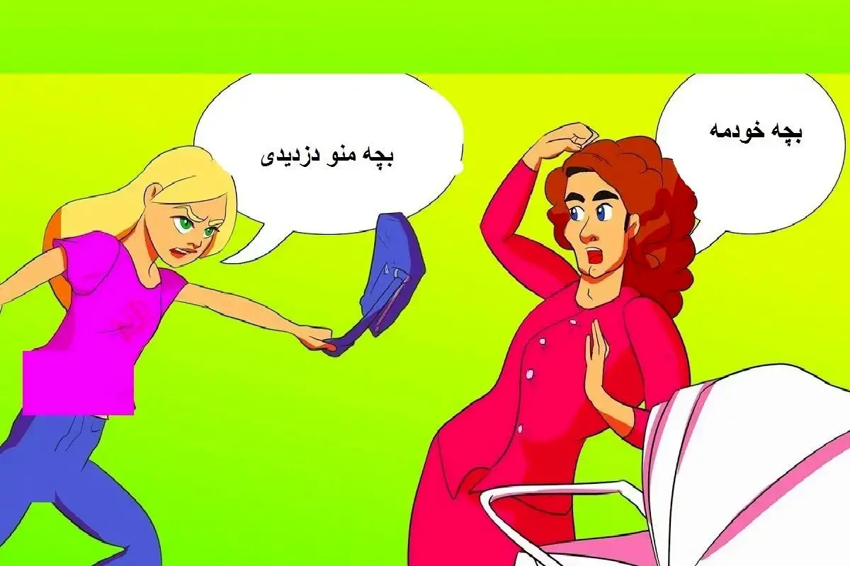 بازی