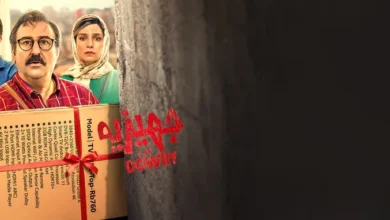 فیلم سینمایی جهیزیه