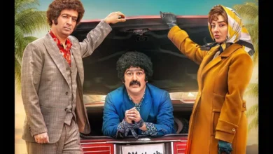 فیلم سینمایی طهران ۵۷