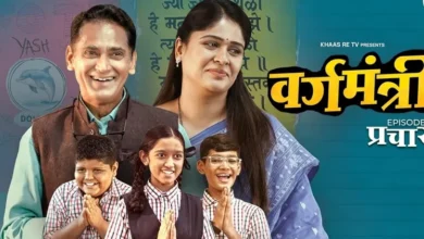 فیلم سینمایی نماینده کلاس