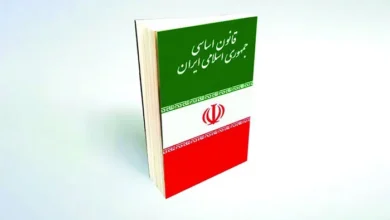 قانون اساسی