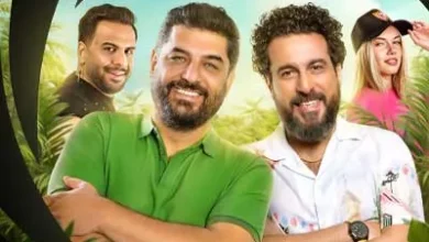 ماجراجویی در جزیره جیمزباند