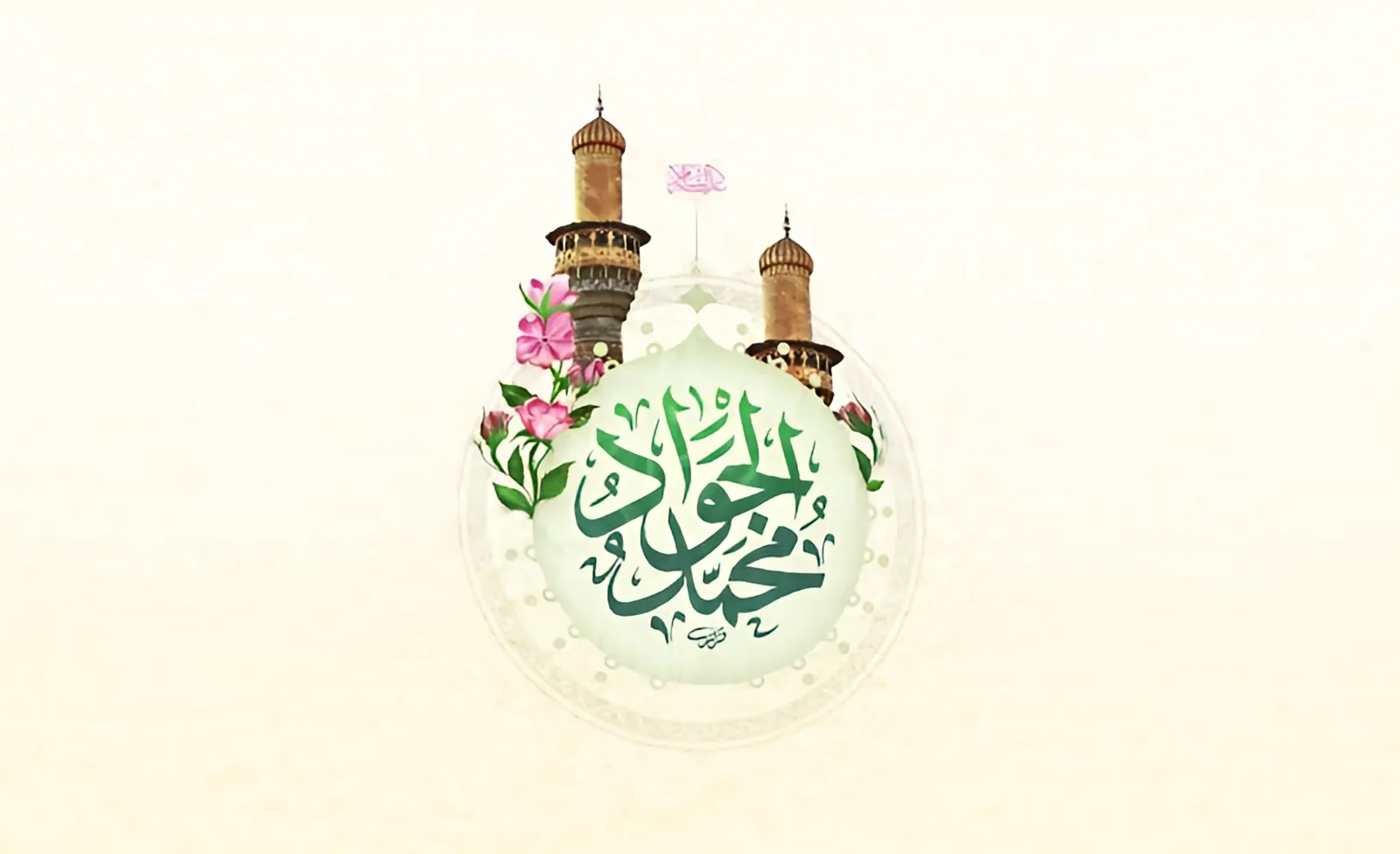 ولادت امام جواد