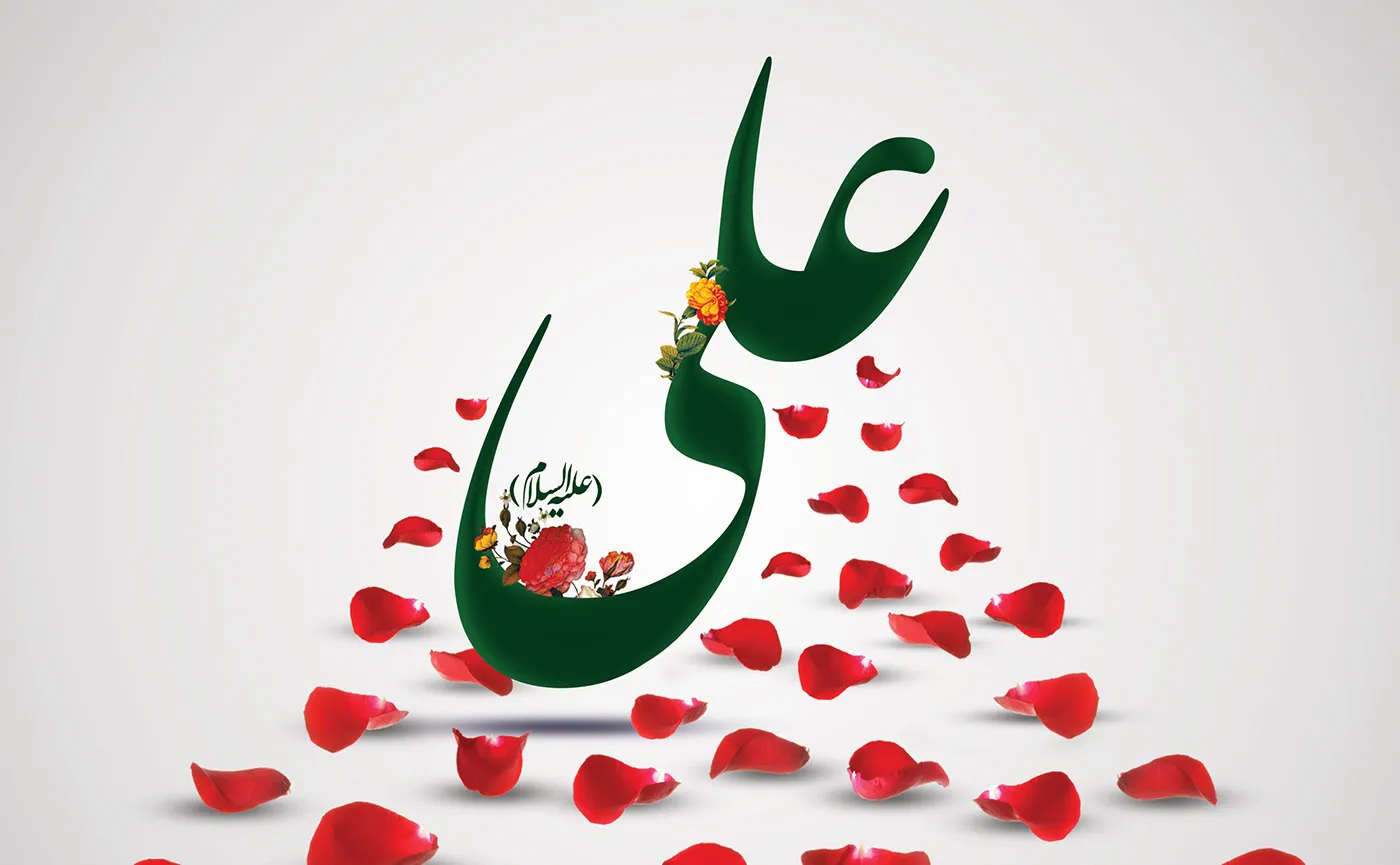 امام علی و نوجوان ها