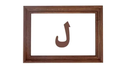 بازی فکری ۲