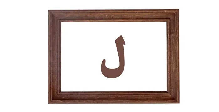 بازی فکری ۲