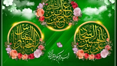 تبریک اعیاد شعبانیه