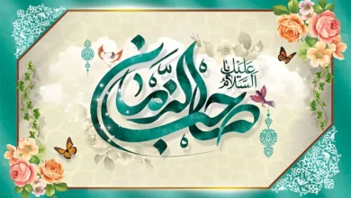 دکلمه نیمه شعبان